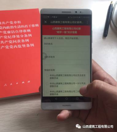 今天，我們都在答題，你在哪？